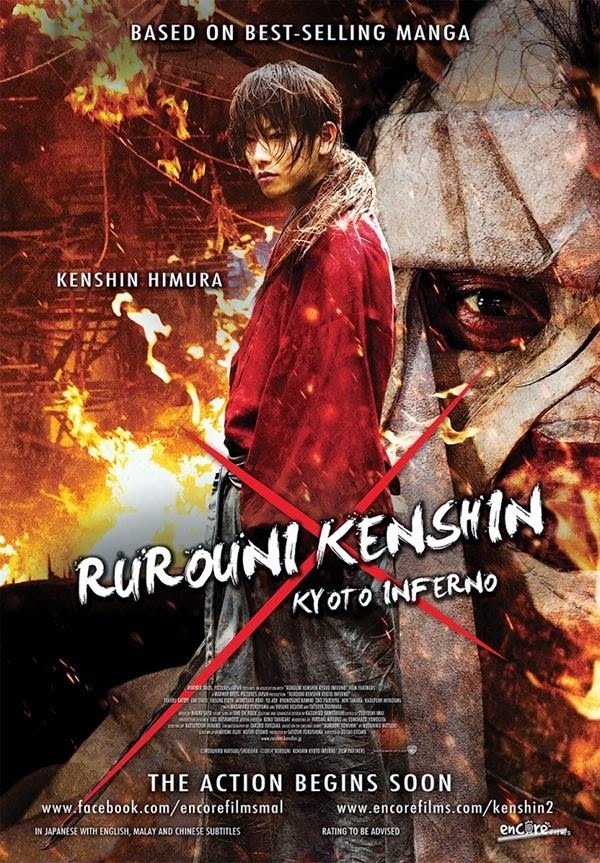 rurouni kenshin kyoto inferno sub rurouni kenshin kyoto inferno sub
